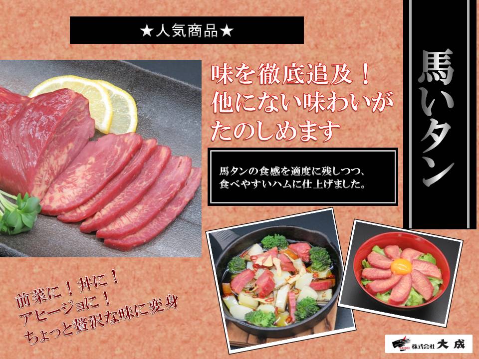 ５月のオススメ商品 さくら工房 株式会社大成